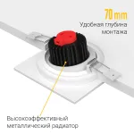 Встраиваемый поворотный светодиодный светильник LeDron MJ1006 MJ1006 SQ White от ImperiumLoft