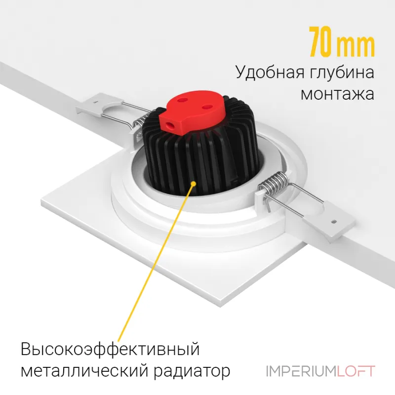 Встраиваемый поворотный светодиодный светильник LeDron MJ1006 MJ1006 SQ White от ImperiumLoft