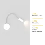 Настенный светодиодный светильник LeDron READING S30 GN READING White от ImperiumLoft