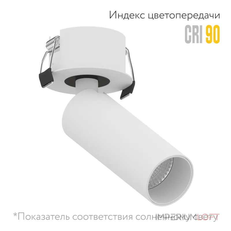 Встраиваемый поворотный светодиодный светильник LeDron SAGITONY SAGITONY R BASIC S40 W от ImperiumLoft Встраиваемый поворотный светодиодный светильник LeDron SAGITONY SAGITONY R BASIC S40 W от ImperiumLoft