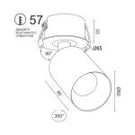 Встраиваемый поворотный светодиодный светильник LeDron SAGITONY SAGITONY R BASIC S60 W-Gr от ImperiumLoft
