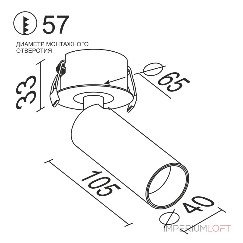 Встраиваемый поворотный светодиодный светильник LeDron SAGITONY SAGITONY R BASIC S40 W от ImperiumLoft Встраиваемый поворотный светодиодный светильник LeDron SAGITONY SAGITONY R BASIC S40 W от ImperiumLoft