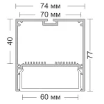Накладной профиль LeDron 13171 13171(W)+RMP-16 от ImperiumLoft