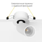 Встраиваемый поворотный светодиодный светильник LeDron SAGITONY SAGITONY R BASIC S40 W от ImperiumLoft