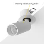 Встраиваемый поворотный светодиодный светильник LeDron SAGITONY SAGITONY R BASIC S40 W от ImperiumLoft