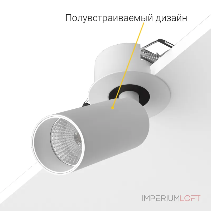 Встраиваемый поворотный светодиодный светильник LeDron SAGITONY SAGITONY R BASIC S40 W от ImperiumLoft Встраиваемый поворотный светодиодный светильник LeDron SAGITONY SAGITONY R BASIC S40 W от ImperiumLoft