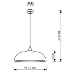 Подвесной светильник LightHall Zenira LH032065