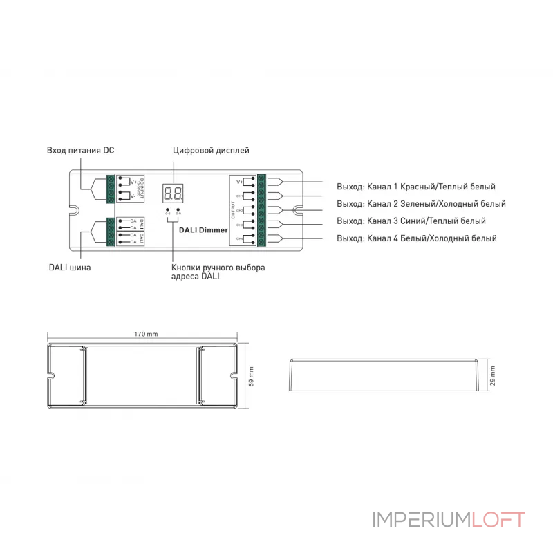 Dali диммер универсальный для лент 4х8А, DALI-DT6-GR4 от ImperiumLoft