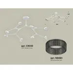 Подвесной светильник Ambrella DIY System Complects XB9059203