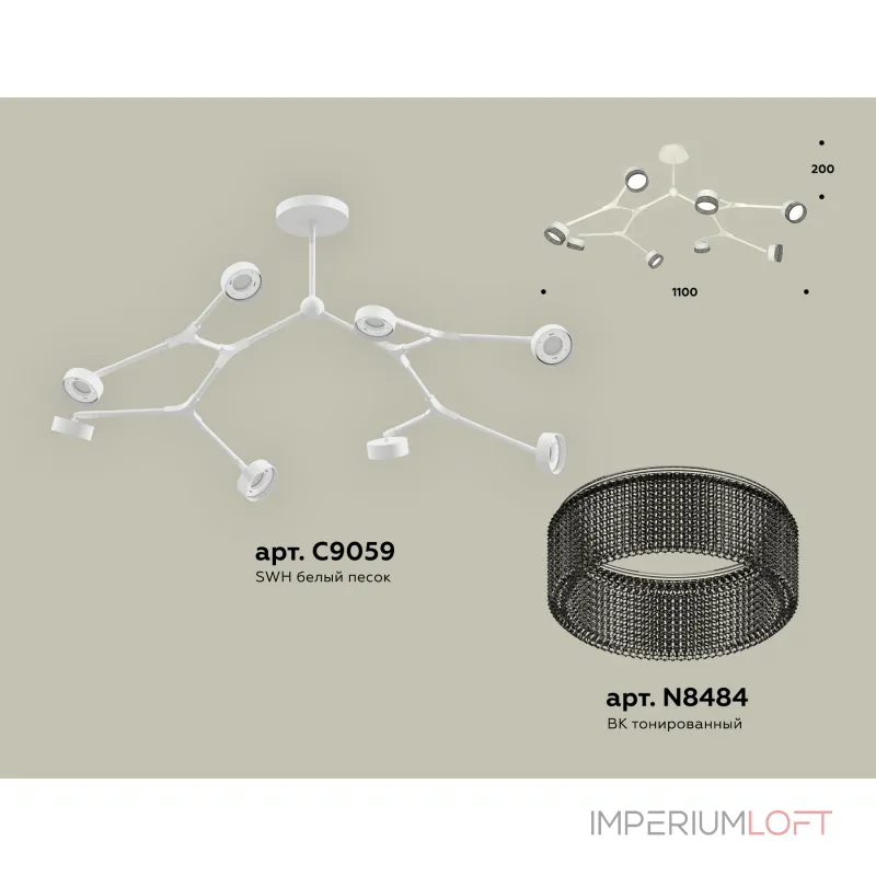 Подвесной светильник Ambrella DIY System Complects XB9059203 Подвесной светильник Ambrella DIY System Complects XB9059203