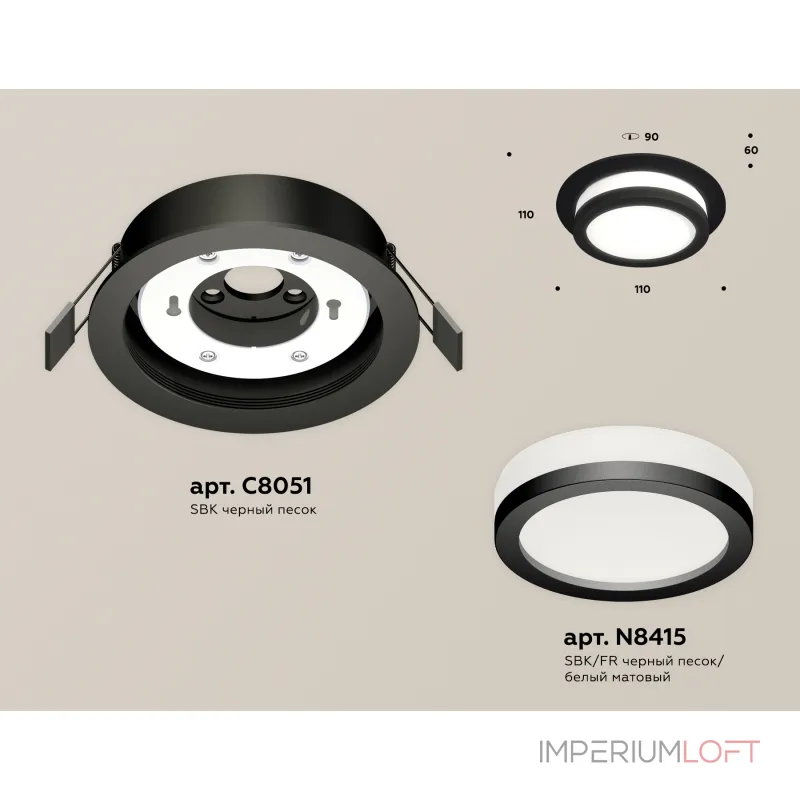 Светильник потолочный встраиваемый Ambrella DIY System Complects XC8051017 от ImperiumLoft Светильник потолочный встраиваемый Ambrella DIY System Complects XC8051017 от ImperiumLoft