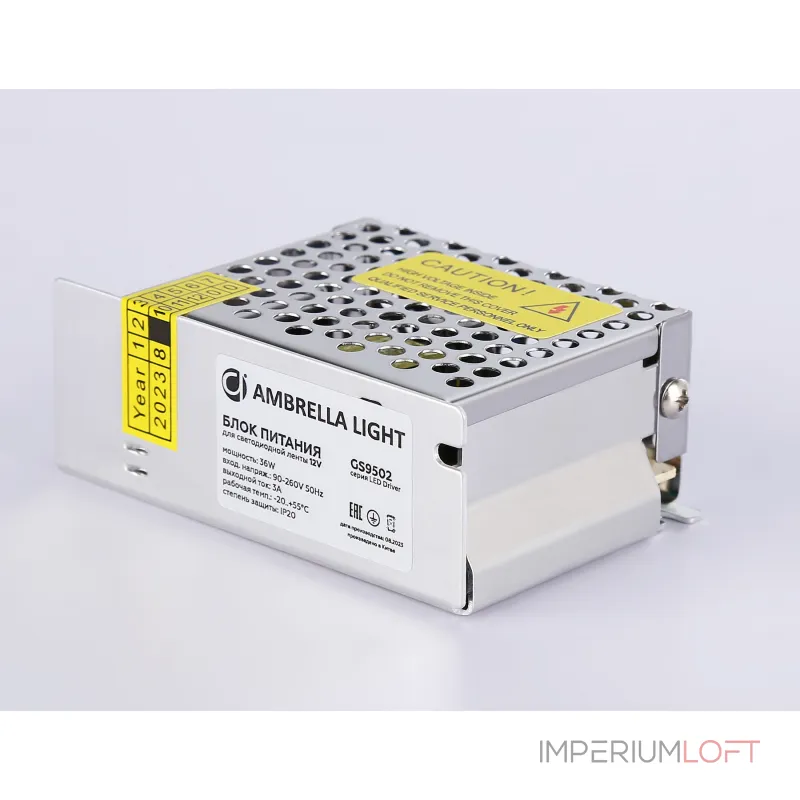 Блок питания для светодиодной ленты Ambrella ILLUMINATION GS9502 от ImperiumLoft