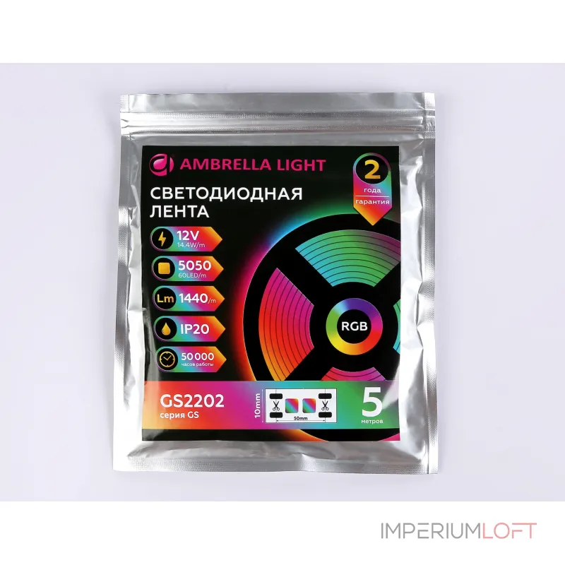Светодиодная лента Ambrella ILLUMINATION GS2202 от ImperiumLoft