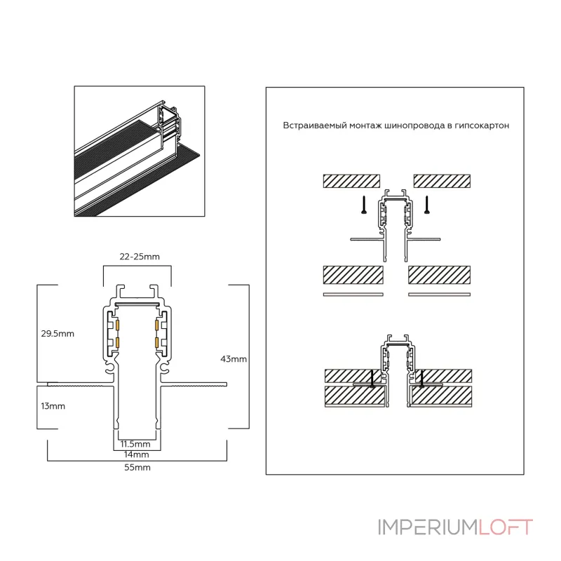 Шинопровод 3м встраиваемый под ГКЛ 12,5мм 48V 10mm Ambrella TRACK SYSTEM GL1925 от ImperiumLoft