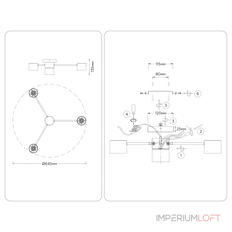 Потолочная люстра Ambrella COMFORT Style GX53 FL51720 Потолочная люстра Ambrella COMFORT Style GX53 FL51720