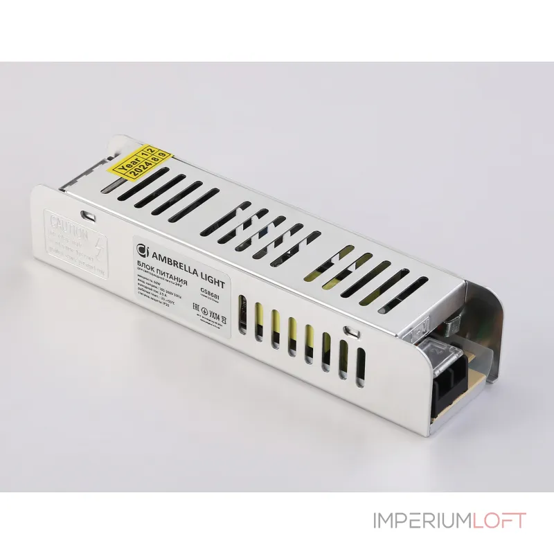 Блок питания с EMC для светодиодной ленты Ambrella ILLUMINATION GS8681 от ImperiumLoft Блок питания с EMC для светодиодной ленты Ambrella ILLUMINATION GS8681 от ImperiumLoft