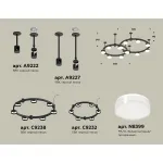 Потолочная люстра Ambrella DIY System Complects XR92221006