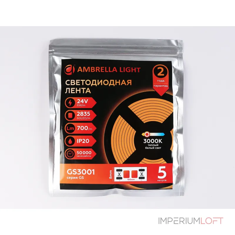 Светодиодная лента Ambrella ILLUMINATION GS3001 от ImperiumLoft Светодиодная лента Ambrella ILLUMINATION GS3001 от ImperiumLoft