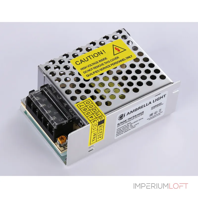 Блок питания для светодиодной ленты Ambrella ILLUMINATION GS9502 от ImperiumLoft