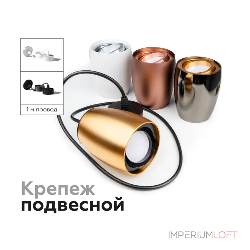 Крепеж подвесной для корпуса светильника с диаметром отверстия D60mm Ambrella DIY System Elements A2301 от ImperiumLoft Крепеж подвесной для корпуса светильника с диаметром отверстия D60mm Ambrella DIY System Elements A2301 от ImperiumLoft
