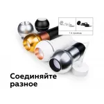 Крепеж подвесной для корпуса светильника с диаметром отверстия D60mm Ambrella DIY System Elements A2301 от ImperiumLoft