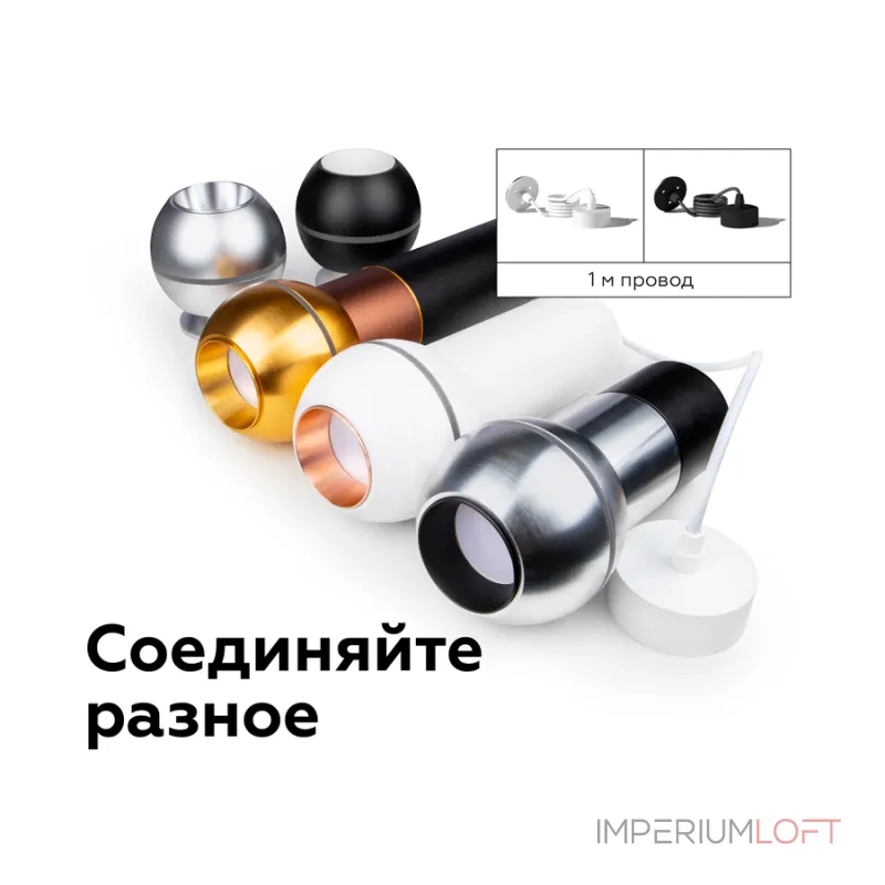 Крепеж подвесной для корпуса светильника с диаметром отверстия D60mm Ambrella DIY System Elements A2301 от ImperiumLoft Крепеж подвесной для корпуса светильника с диаметром отверстия D60mm Ambrella DIY System Elements A2301 от ImperiumLoft