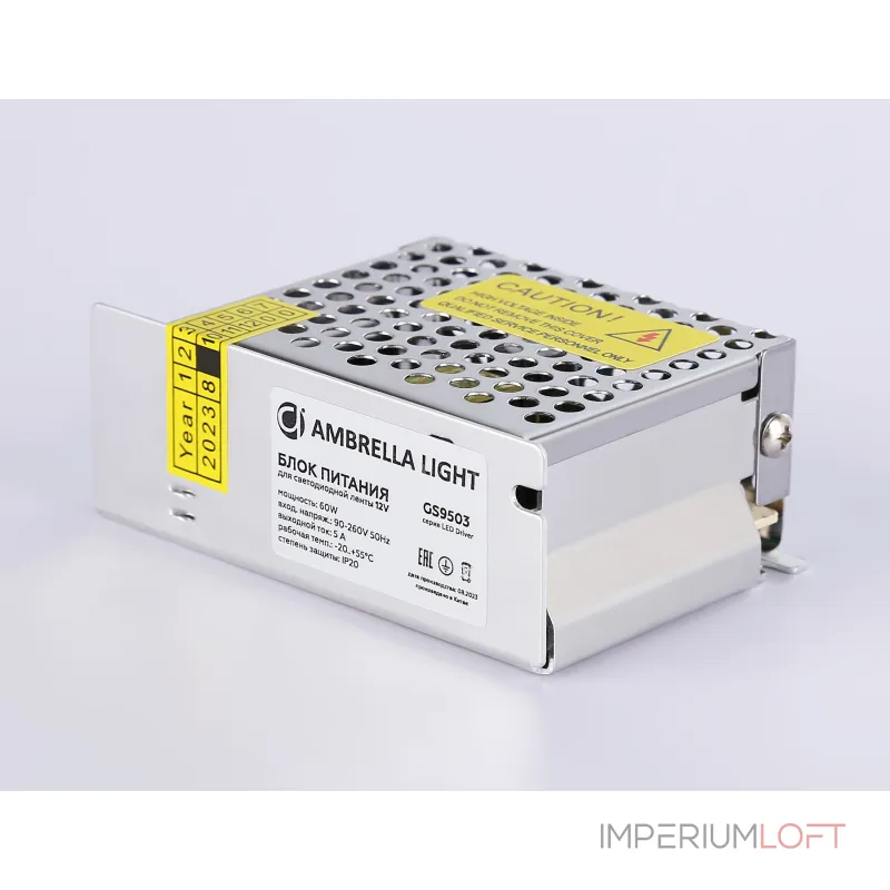 Блок питания для светодиодной ленты Ambrella ILLUMINATION GS9503 от ImperiumLoft