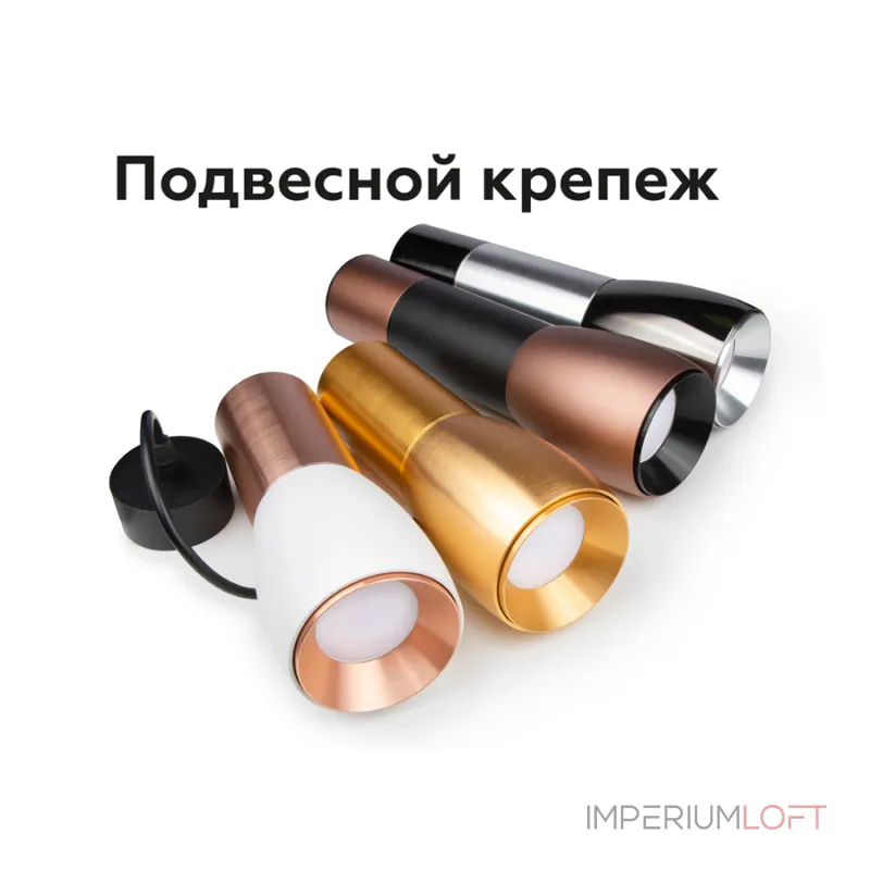 Крепеж подвесной для корпуса светильника с диаметром отверстия D60mm Ambrella DIY System Elements A2301 от ImperiumLoft Крепеж подвесной для корпуса светильника с диаметром отверстия D60mm Ambrella DIY System Elements A2301 от ImperiumLoft