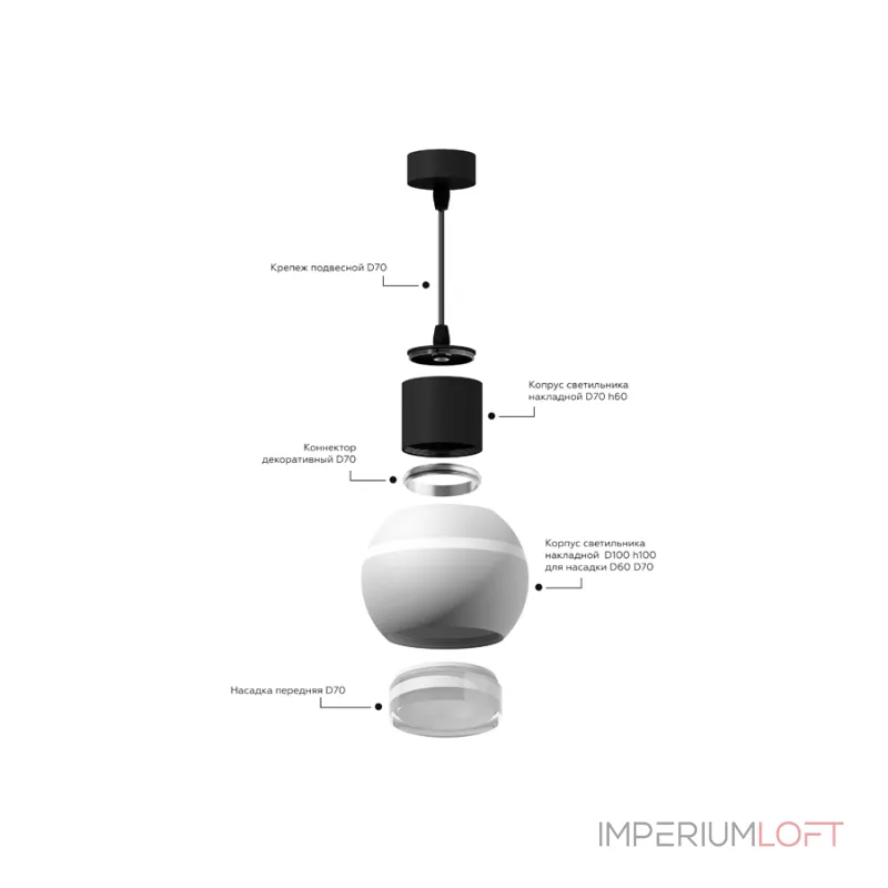 Крепеж подвесной для корпуса светильника с диаметром отверстия D60mm Ambrella DIY System Elements A2301 от ImperiumLoft Крепеж подвесной для корпуса светильника с диаметром отверстия D60mm Ambrella DIY System Elements A2301 от ImperiumLoft