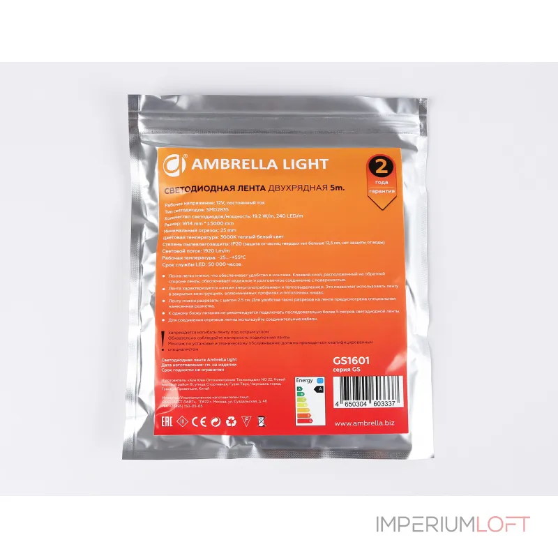 Светодиодная лента двухрядная Ambrella ILLUMINATION GS1601 от ImperiumLoft Светодиодная лента двухрядная Ambrella ILLUMINATION GS1601 от ImperiumLoft