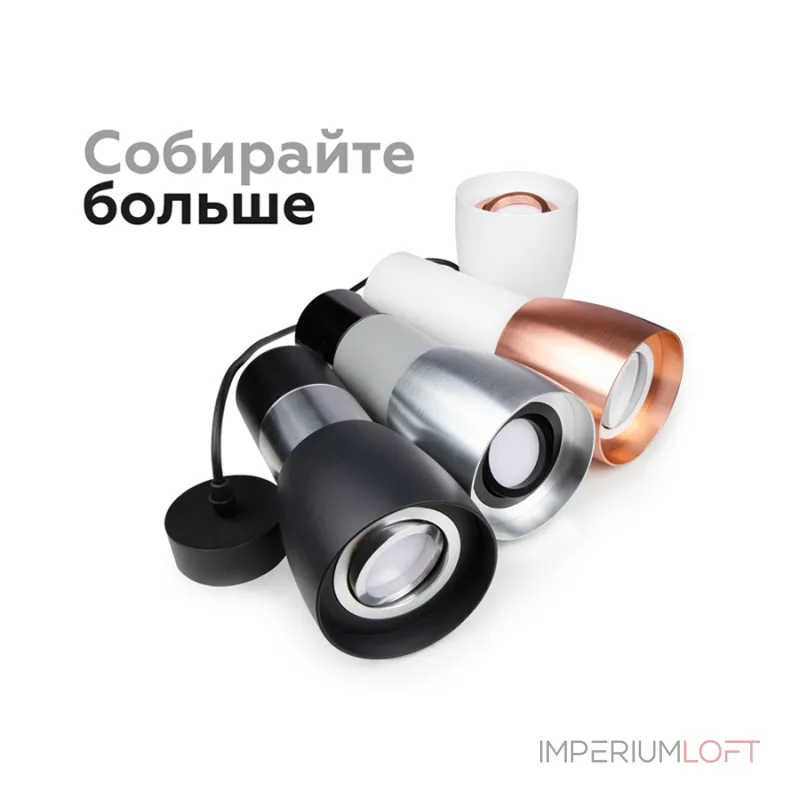 Крепеж подвесной для корпуса светильника с диаметром отверстия D60mm Ambrella DIY System Elements A2301 от ImperiumLoft Крепеж подвесной для корпуса светильника с диаметром отверстия D60mm Ambrella DIY System Elements A2301 от ImperiumLoft