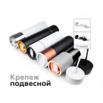 Крепеж подвесной для корпуса светильника с диаметром отверстия D60mm Ambrella DIY System Elements A2301 от ImperiumLoft