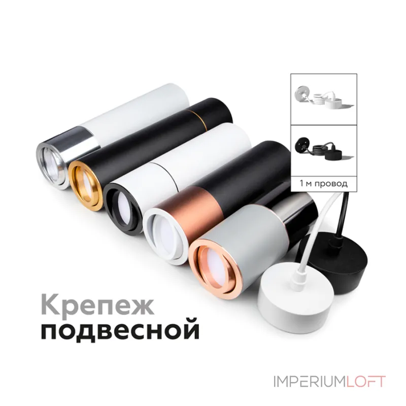 Крепеж подвесной для корпуса светильника с диаметром отверстия D60mm Ambrella DIY System Elements A2301 от ImperiumLoft Крепеж подвесной для корпуса светильника с диаметром отверстия D60mm Ambrella DIY System Elements A2301 от ImperiumLoft