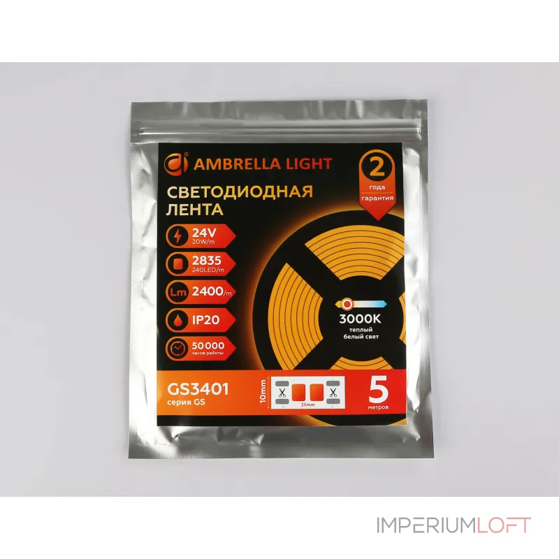 Светодиодная лента Ambrella ILLUMINATION GS3401 от ImperiumLoft Светодиодная лента Ambrella ILLUMINATION GS3401 от ImperiumLoft