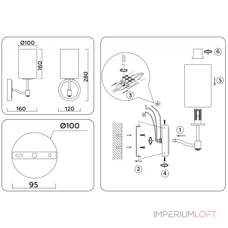 Настенный светильник Ambrella HIGH LIGHT LH56056 от ImperiumLoft