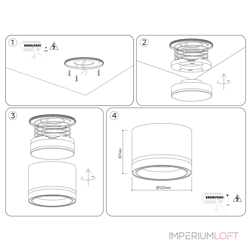 Светильник потолочный Ambrella TECHNO SPOT TU5531 от ImperiumLoft