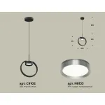 Подвесной светильник Ambrella DIY System Complects XB9102102