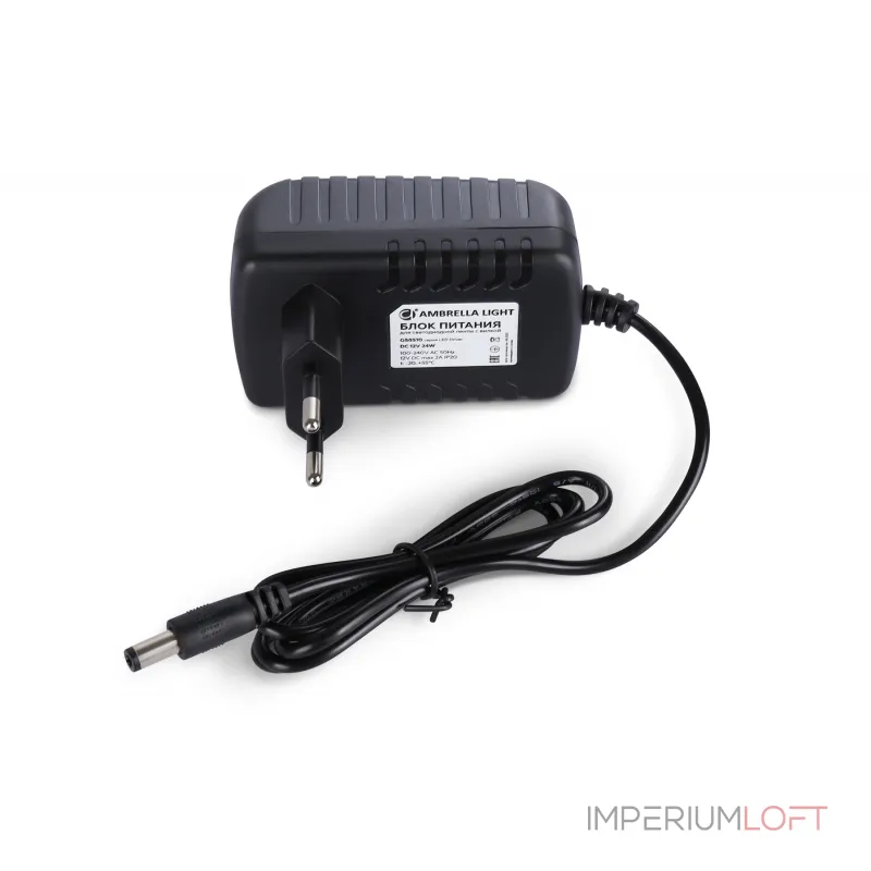 Блок питания (адаптер) для светодиодной ленты с вилкой Ambrella ILLUMINATION GS8510 от ImperiumLoft