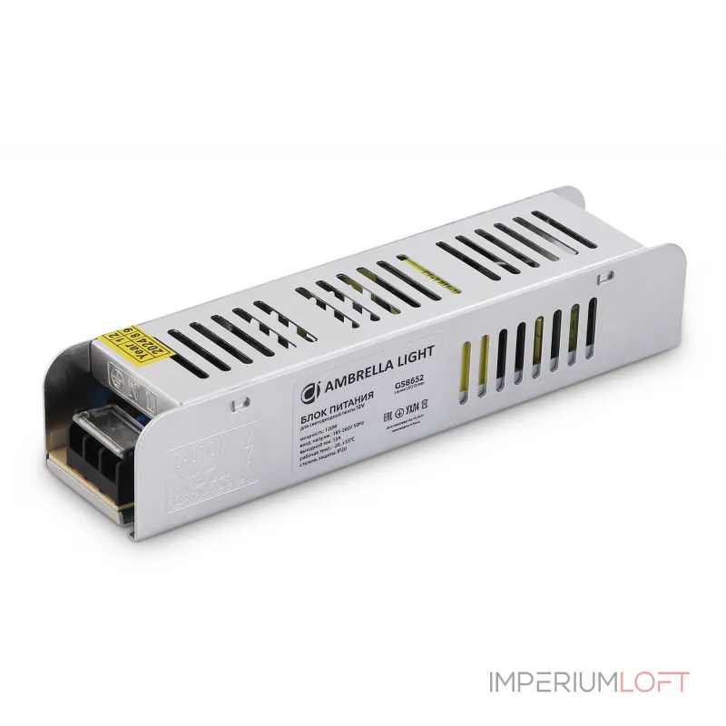 Блок питания с EMC для светодиодной ленты Ambrella ILLUMINATION GS8652 от ImperiumLoft Блок питания с EMC для светодиодной ленты Ambrella ILLUMINATION GS8652 от ImperiumLoft
