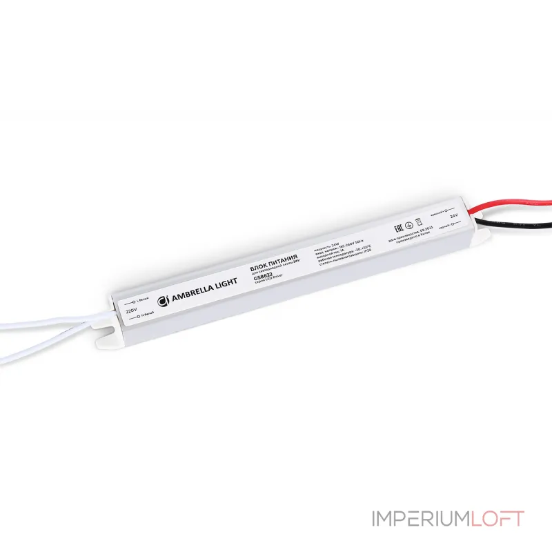 Блок питания ультратонкий для светодиодной ленты Ambrella ILLUMINATION GS8622 от ImperiumLoft Блок питания ультратонкий для светодиодной ленты Ambrella ILLUMINATION GS8622 от ImperiumLoft