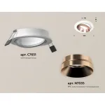 Светильник встраиваемый поворотный Ambrella DIY System Complects XC7651025 от ImperiumLoft
