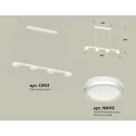 Подвесной светильник Ambrella DIY System Complects XB9151200