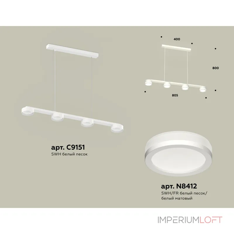 Подвесной светильник Ambrella DIY System Complects XB9151200 Подвесной светильник Ambrella DIY System Complects XB9151200