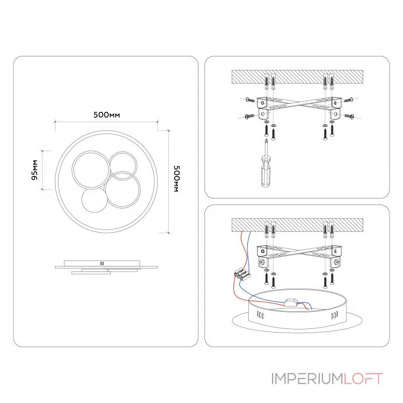 Потолочный светильник Ambrella COMFORT FL4802