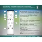 Потолочный светильник Ambrella ACRYLICA FA7707