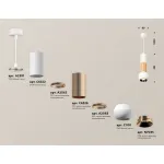 Подвесной светильник Ambrella DIY System Complects XP1101040