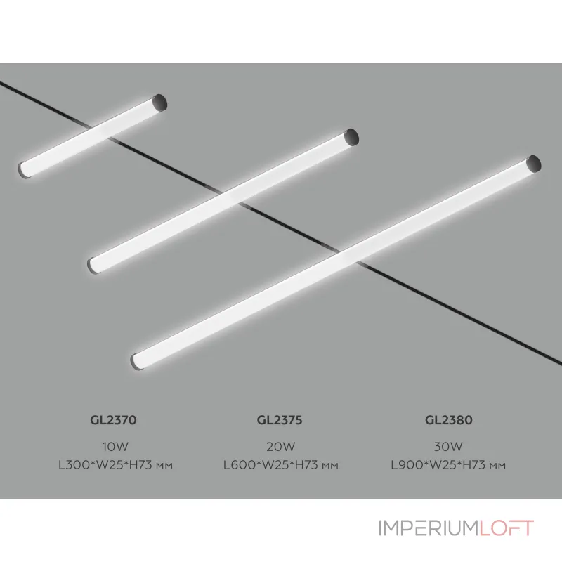 Трековый светильник Ambrella TRACK SYSTEM GL2380 от ImperiumLoft Трековый светильник Ambrella TRACK SYSTEM GL2380 от ImperiumLoft