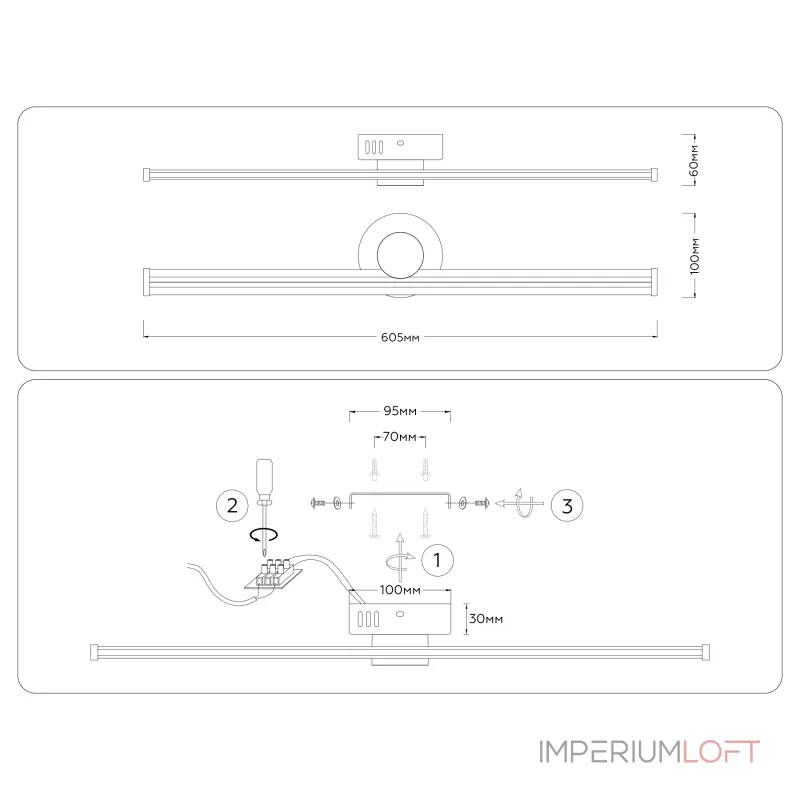 Настенный светильник Ambrella COMFORT LineTech FL6104 от ImperiumLoft