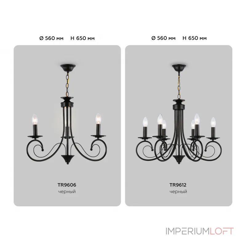 Подвесная люстра Ambrella TRADITIONAL TR9606 от ImperiumLoft Подвесная люстра Ambrella TRADITIONAL TR9606 от ImperiumLoft