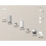 Подвесной светильник Ambrella DIY System Complects XP1103010